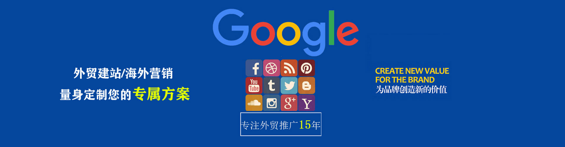 思南信息流托管