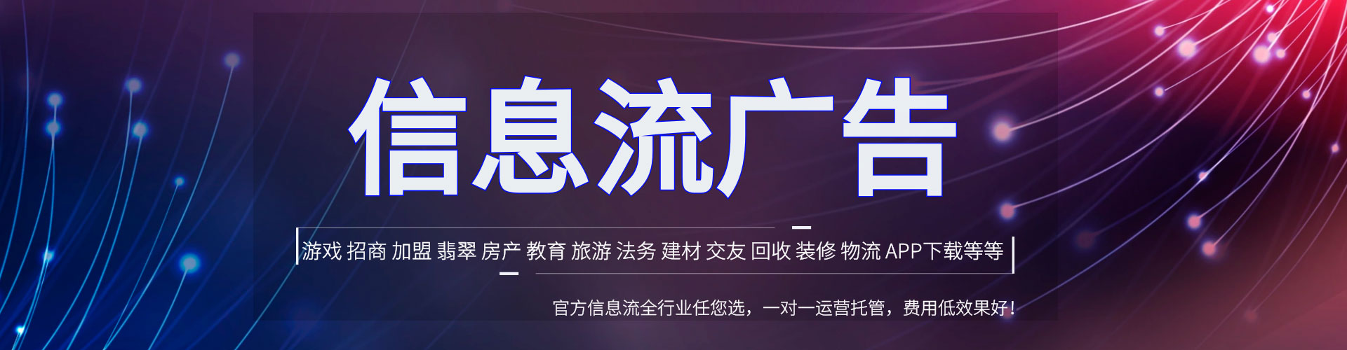 思南竞价端口开户