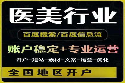 SEM广告投放案例：提升网站流量与转化