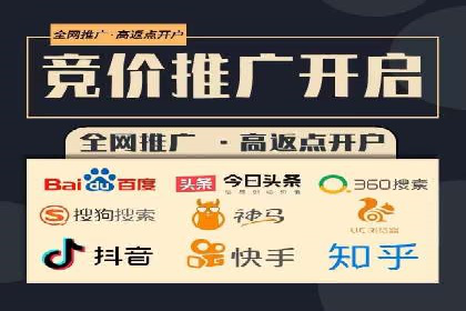 如何通过信息流广告投放提升品牌知名度