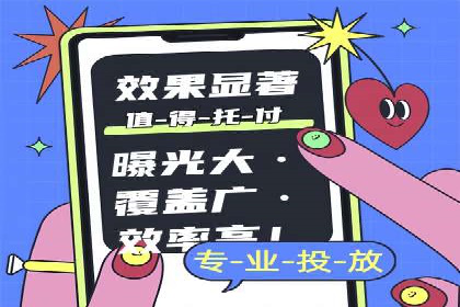 解析今日头条信息流广告的创意表达——以某热门案例为鉴