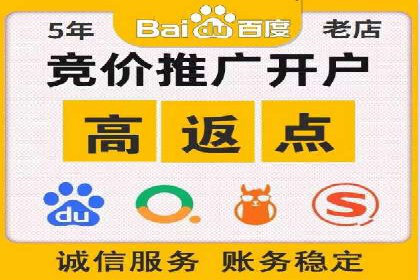 跨屏时代：信息流广告的整合推广策略
